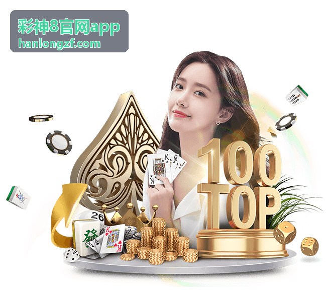 探寻第一届世界杯举办国：乌拉圭的足球荣光