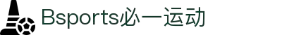 必一·运动(B-Sports)官方网站